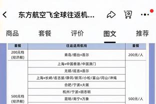 先发制人！小萨博尼斯首节3中3拿下7分4板1断 送出8助