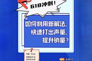 迈克-布朗谈托斯卡诺-安德森：他是一名老将 能用言语团结队友