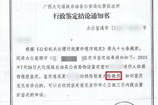 必威客服app下载苹果版截图3