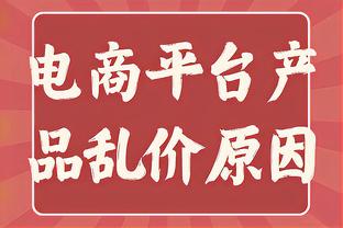 东体：韦世豪身体状态有所下滑，指望他“单骑救主”不太现实