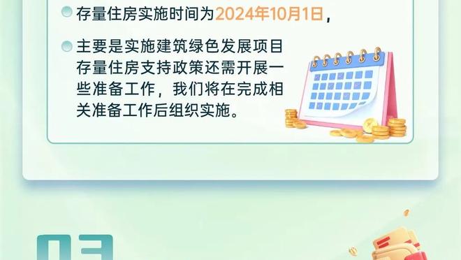 不愧冠军锋线！小瓦格纳全场14中8 贡献24分6篮板1抢断